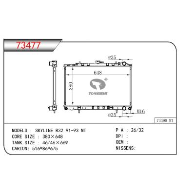 适用于NISSAN SKYLINE R32