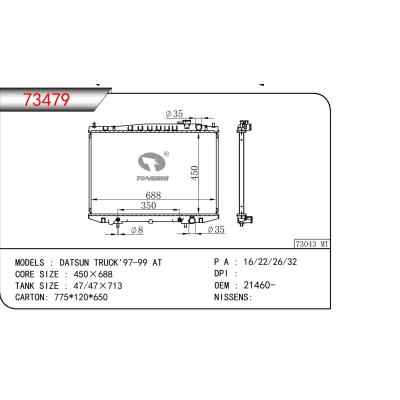 适用于NISSAN DATSUN TRUCK OEM:21460-