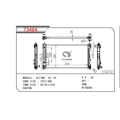 适用于NISSAN ALTIMA