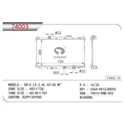 适用于本田CR-V L4 2.4L 02-06 MT散热器 OEM : 19010-PNB-003