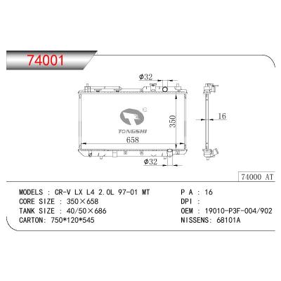 适用于HONDA CR-V LX L4 2.0L OEM:19010P3F004/19010P3F014/19010P3F901/19010P3F902/19010-P3F-004/19010-P3F-902