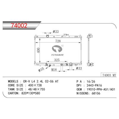 适用于HONDA CR-V L4 2.4L OEM:19010-PPA-A51/19010-PPA-A01/19010-PPA-A52