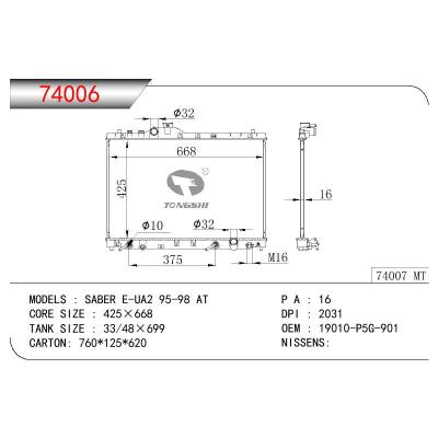 适用于HONDA SABER E-UA2 OEM:19010-P5G-901