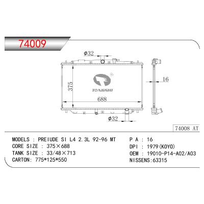 适用于HONDA PREIUDE SI L4 2.3L OEM:19010P14A02/19010P14A03/19010-P14-505