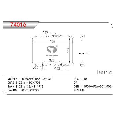 适用于HONDA ODYSSEY RA6 OEM:19010-PGM-901/19010-PGM-902
