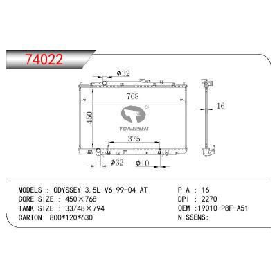 适用于HONDA ODYSSEY 3.5L V6 OEM:19010-P8F-A51/19010-P8F-J51