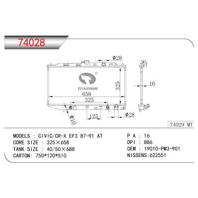 适用于本田思域/CR-X EF3 87-91 AT散热器 OEM : 19010-PM3-901
