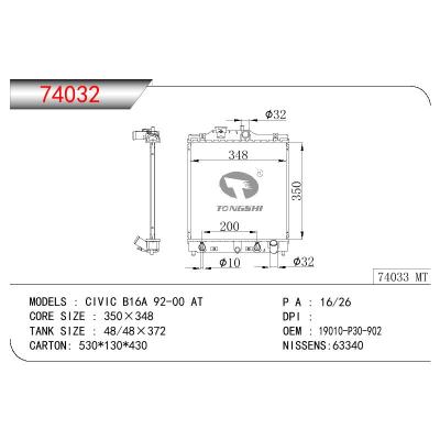 适用于HONDA CIVIC B16A OEM:19010-P30-902/19010P30902