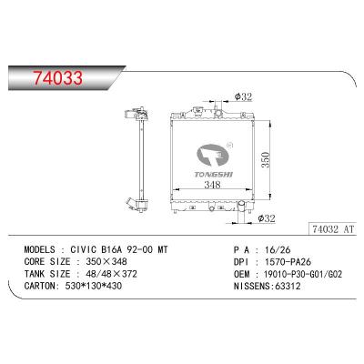 适用于HONDA CIVIC B16A OEM:19010-P30-G01/19010-P30-G02