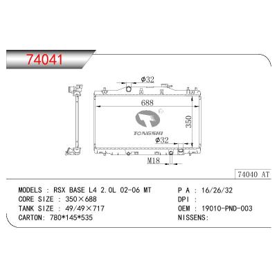 适用于HONDA RSX BASE L4 2.0L OEM:19010-PND-003/19010PND003