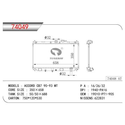 适用于HONDA ACCORD CB7 OEM:19010-PT1-905/19010P45505/19010P45G01/19010PT0003/19010PT0004/19010PT1901