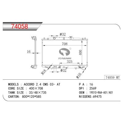 适用于HONDA ACCORD 2.4 CM5 OEM:19010-RAA-A51/19010-RAA-A61/19010-RAA-A01/19010RAAA51/19010RAAA61/19010RAAA01