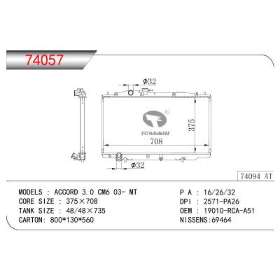 适用于HONDA ACCORD 3.0 CM6 OEM:19010-RCA-A51/19010-RCA-A52/19010RCAA51/19010RCAA52