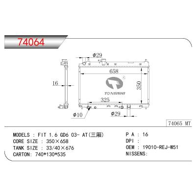 适用于HONDA FIT 1.6 GD6 OEM:19010-REJ-W51/19010REJW51