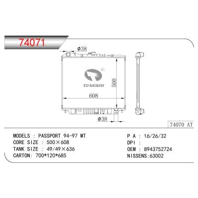 适用于HONDA PASSPORT OEM:8943752724