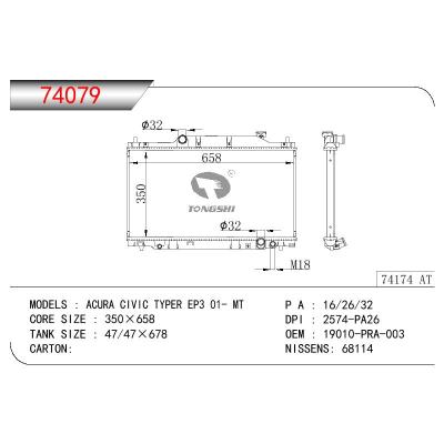 适用于HONDA ACURA CIVIC TYPER EP3 OEM:19010-PRA-003/19010PRA003