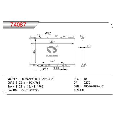 适用于HONDA ODYSSEY RL1 OEM:19010-P8F-J51/19010P8FJ51