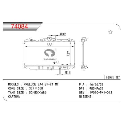 适用于HONDA PRELUDE BA4 OEM:19010-PK1-013/19010PK1013
