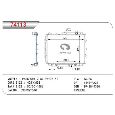 适用于HONDA PASSPORT 2.6I OEM:8943844330