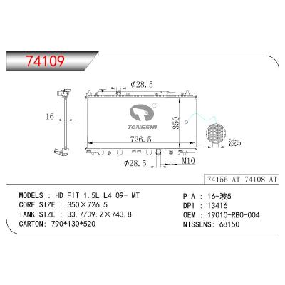 适用于本田 HD 飞度 1.5L L4 09- MT散热器 OEM : 19010-RB0-004