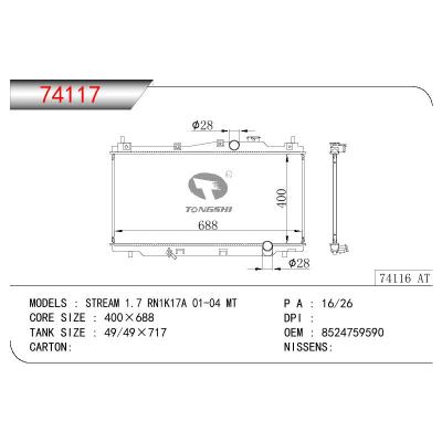 适用于HONDA STREAM 1.7 RN1K17A OEM:8524759590