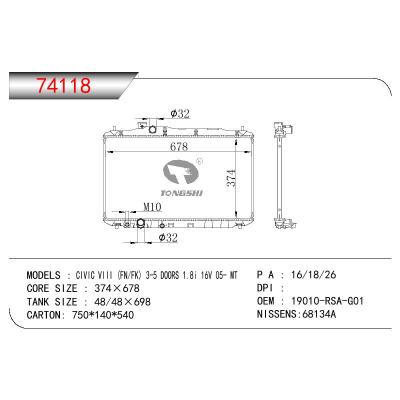 适用于HONDA CIVIC VIII HATCHBACK (FN.FK)1.4 OEM:19010-RSA-G01/19010RSAG01