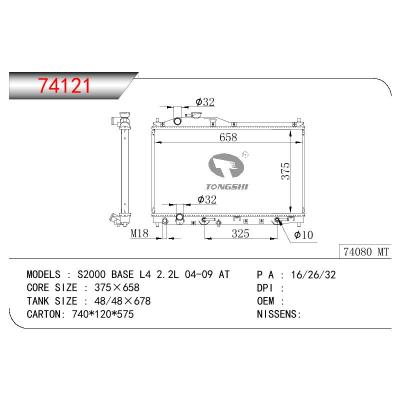 适用于HONDA HONDA S2000 BASE L4 2.2L OEM:19010-PCX-013/19010PCX013