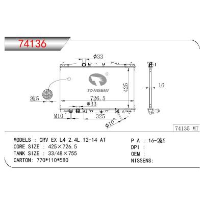 适用于HONDA HONDA C-RV EX L4 2.4L