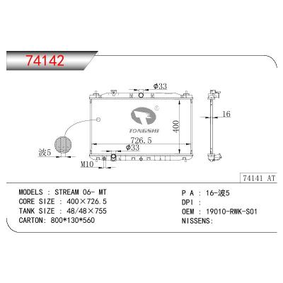 适用于HONDA STREAM OEM:19010-RWK-S01/19010RWKS01