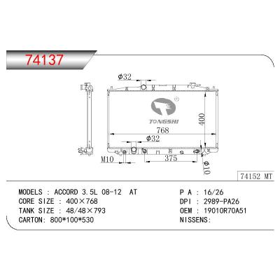 适用于HONDA HONDA ACCORD 3.5L OEM:19010R70A51