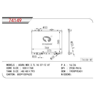 适用于HONDA ACURA MDX 3.7L V6 OEM:1900PYEA51