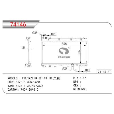 适用于HONDA HONDA FIT/JAZZ UR-GDI (二厢)