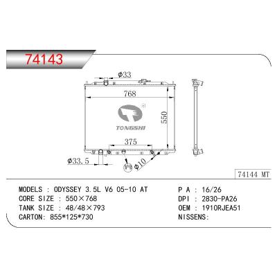 适用于HONDA ODYSSEY 3.5L V6 OEM:19010-RJE-A51/19010RJEA51