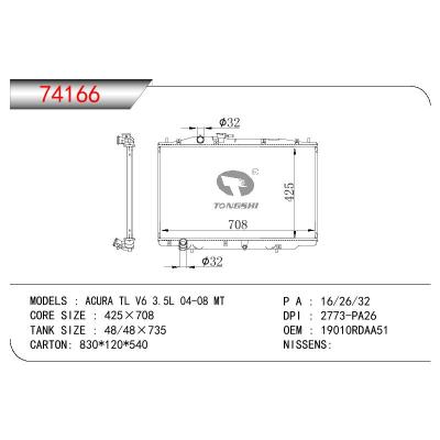 适用于HONDA ACURA TL V6 3.5L OEM:19010-RDA-A51/19010RDAA51