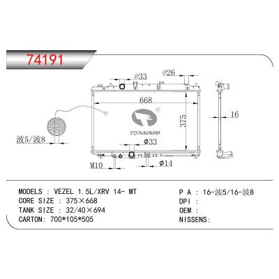 适用于HONDA VEZEL 1.5L/XRV OEM:19010-50W-H51/1901050WH51