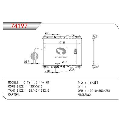 适用于本田锋范/哥瑞 1.5L 14- MT散热器 OEM : 19010-55C-Z51