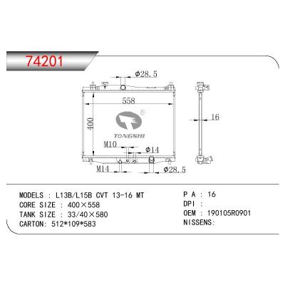 适用于HONDA L13B/L15B CVT OEM:190105R0901