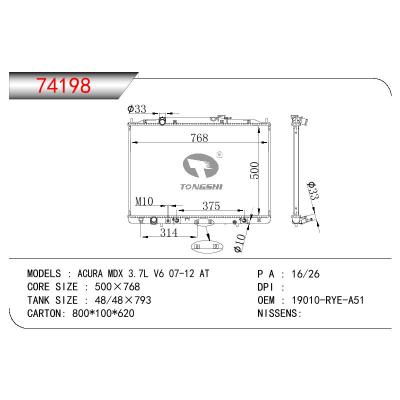 适用于HONDA ACURA MDX 3.7L V6 OEM:19010-RYE-A51