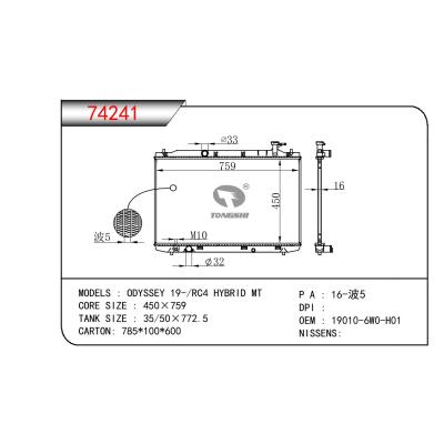 适用于HONDA ODYSSEY 19-/RC4 HYBRID OEM:19010-6WO-H01/190106WOH01