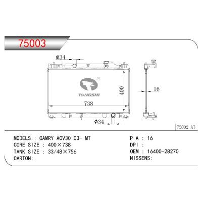 适用于丰田凯美瑞 ACV30 03- MT散热器 OEM : 16400-28270