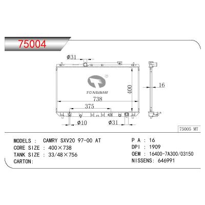适用于丰田凯美瑞 SXV20 97-00 AT散热器 OEM : 16400-7A300/03150、 16400-7A310/7A311