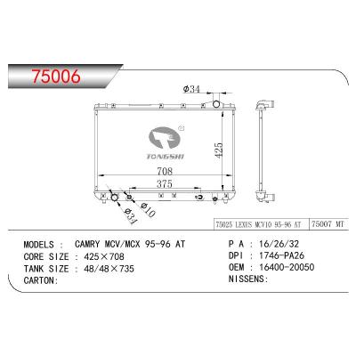 适用于TOYOTA CAMRY MCV/MCX OEM:16400-20050/16400-20060/1640020050/1640020060