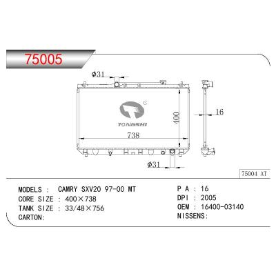 适用于丰田凯美瑞 SXV20 97-00 MT散热器 OEM : 16400-03140