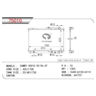 适用于TOYOTA CAMRY VCV10 OEM:16400-62100/16400-62110/1640062100/1640062110
