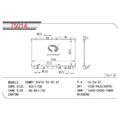 适用于TOYOTA CAMRY SXV10 OEM:164000-3060/16400-74880/16400-74760/1640003060/1640074880/1640074760