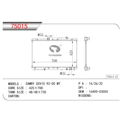 适用于TOYOTA CAMRY SXV10 OEM:16400-03050/16400-03061/16400-74750/1640003050/1640003061/1640074750