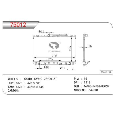 适用于TOYOTA CAMRY SXV10 OEM:164000-3060/16400-74760/16400-74880/1640003060/1640074760/1640074880
