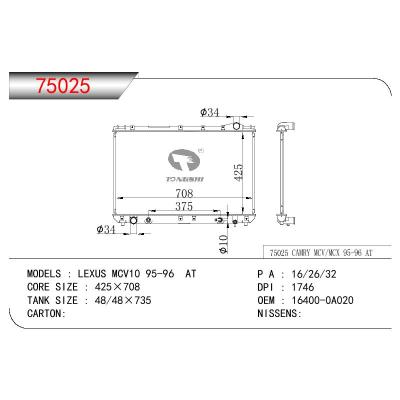 适用于TOYOTA LEXUS MCV10 OEM:16400-0A020/16400-20050/16400-20060/16400-20060/16400-0A031/164000A020/1640020050/1640020060/1640020060/164000A031