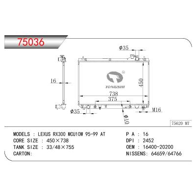 适用于丰田凌志RX300 MCU10W 95-99 AT散热器 OEM : 16400-20200