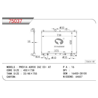 适用于TOYOTA PREVIA ACR30 2AZ OEM:16400-28100/16400-28431/16400-28120/16400-28410/1640028100/1640028431/1640028120/1640028410
